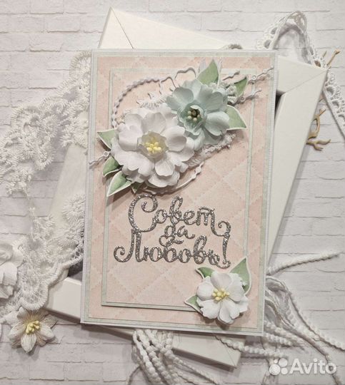 Открытка на свадьбу