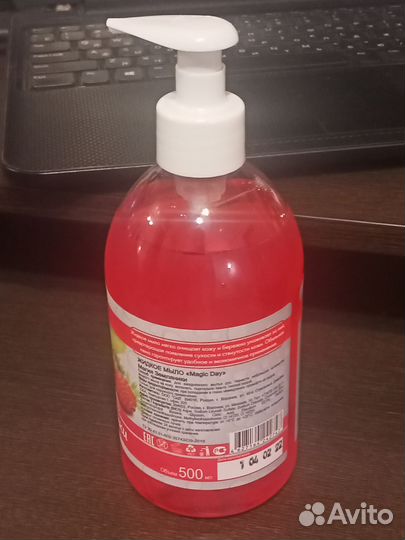 Жидкое мыло,зубная паста,крем рук,гель душа