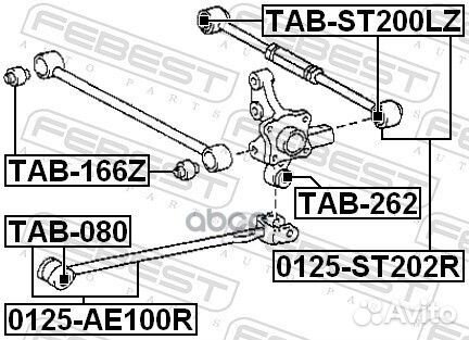 Рычаг подвески 0125-ST202R Febest