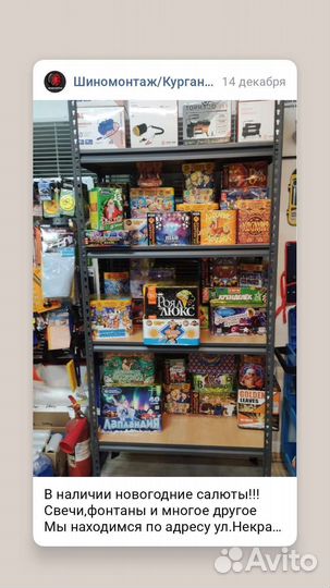 Салюты фейерверки