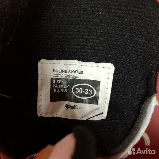 Ролики Leon 30-33 (45098)