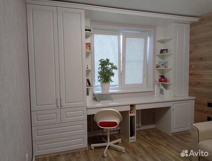 Рабочая зона