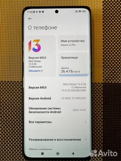 Xiaomi 12 pro 8/256 Global Version