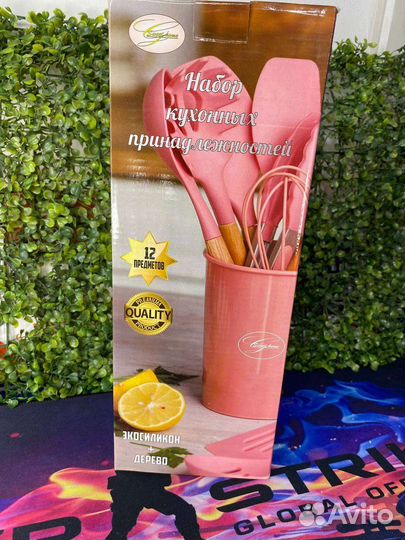 Куханный набор