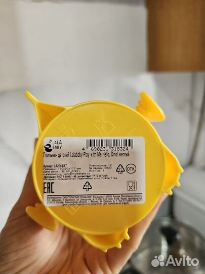 Поильник детский