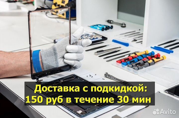 Дисплей для Honor 10X Lite Чёрный