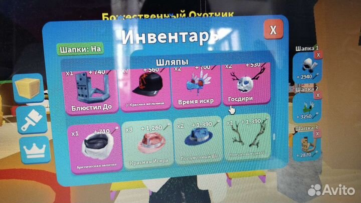 Шляпы, боксы и аксессуары (Roblox)