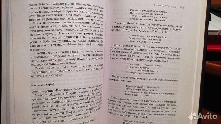 Янка Дягилева