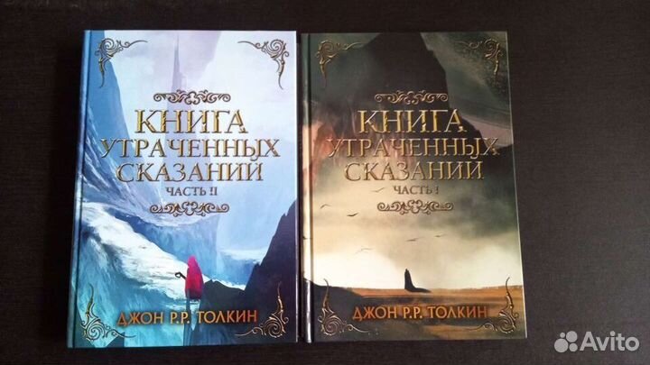 Толкин Дж. Р.Р