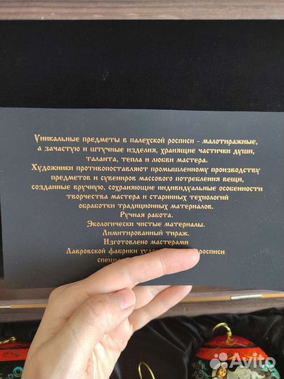 Новогодние шары в палехской росписи