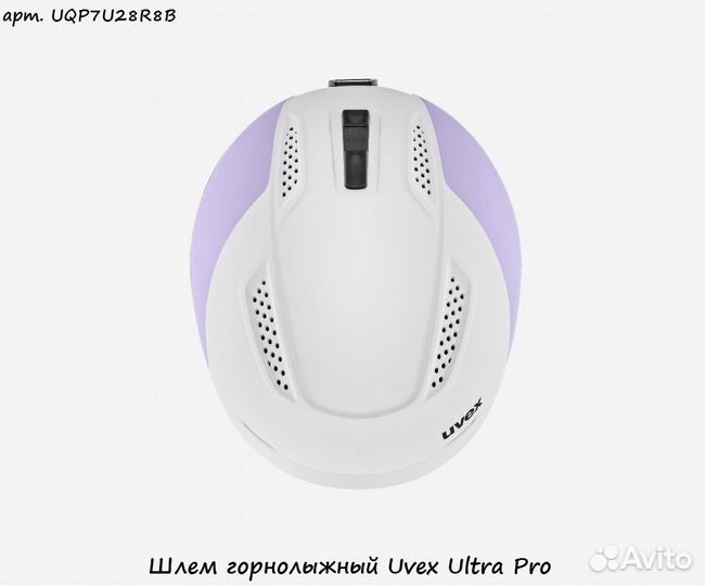 Шлем горнолыжный Uvex Ultra Pro