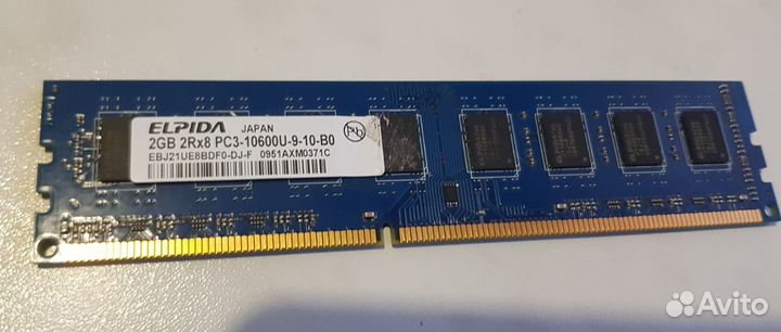 Озу 4GB PC3L-12800R