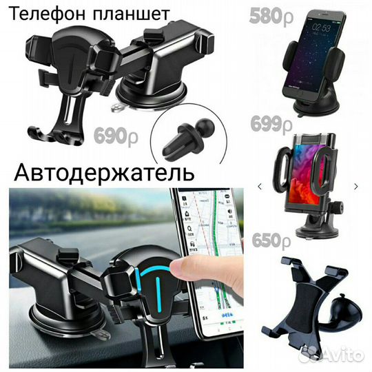 Router wi-fi Дисковод Asus sd rw Держатель-телефон