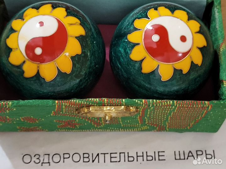 Шары музыкальные оздоровительные большие новые