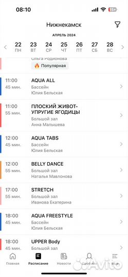 Абонемент в фитнес клуб фитетика