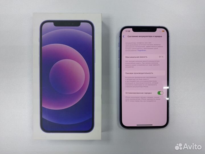 iPhone 12, 64 ГБ