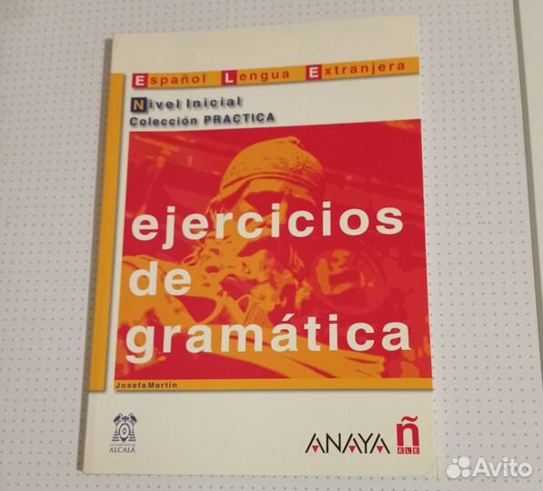 Испанский язык грамматика упражнения