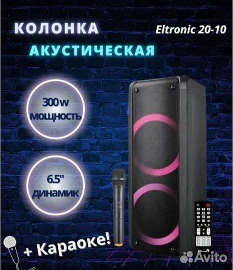 Беспроводные блютуз колонки