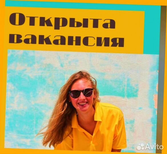 Наборщик заказов Без опыта Еженедельные выплаты