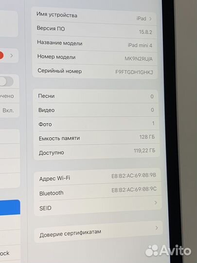 Планшет iPad mini 4 128 GB Wifi(A1538)