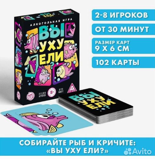 Алкогольная игра