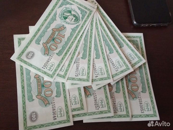 Билеты ммм акции мавроди тугрики мавродии