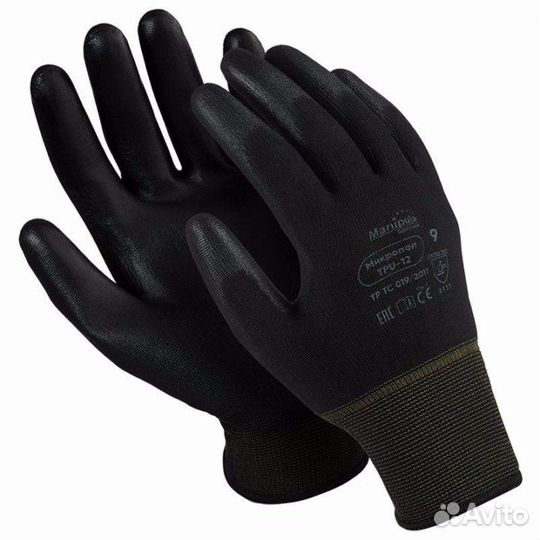 Перчатки Manipula