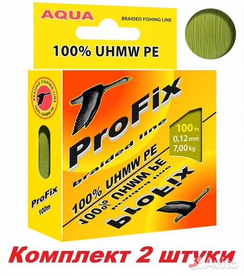 Шнур aqua ProFix Olive 0,12mm 100m 2шт