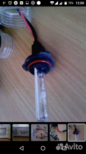 Ксеноновые лампы