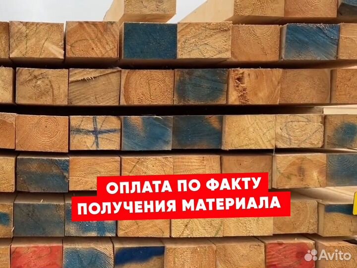 Брус от производителя любой размер