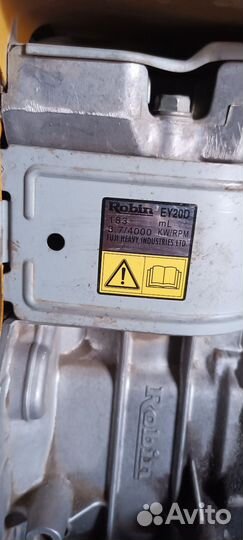 Мотоблок бу