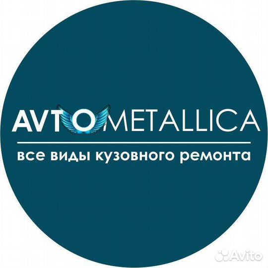 Кузовщик, маляр,подготовщик