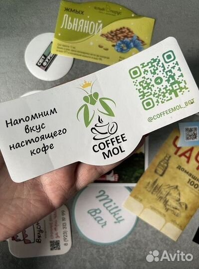 Изготовление печать наклеек, этикеток для бизнеса