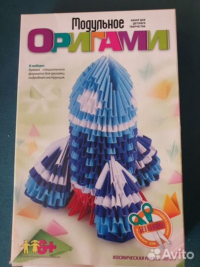 Набор оригами
