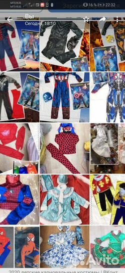 Карновальные костюмы под реализацию опт розница