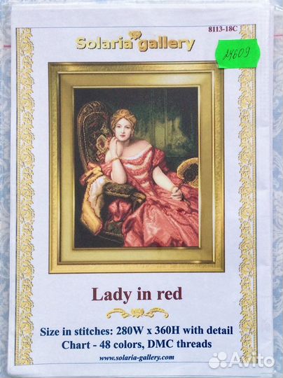 Схемы для вышивки крестом Стоянки Ивановой