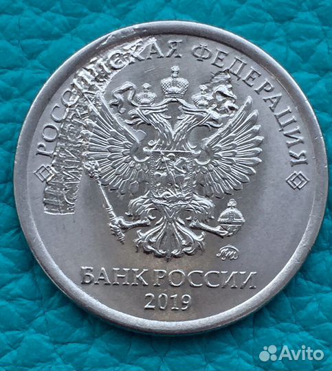 Монета брак Залипуха