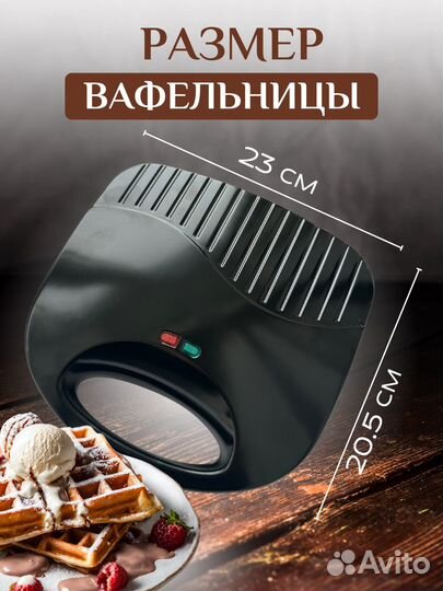 Электрическая вафельница новая