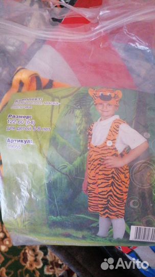 Новогодний костюм для мальчика