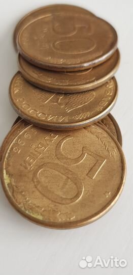 Монеты Банк России 1992 - 1993 годы