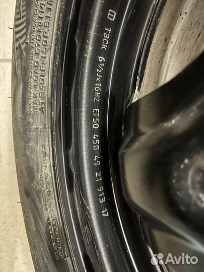 Nexen Winguard 205/55 R16