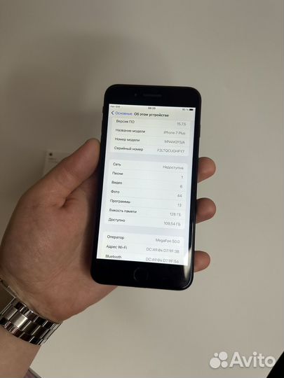 iPhone 7 Plus, 128 ГБ