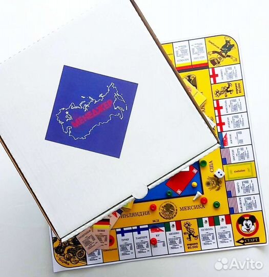 Менеджер классика СССР кмко Страны и города