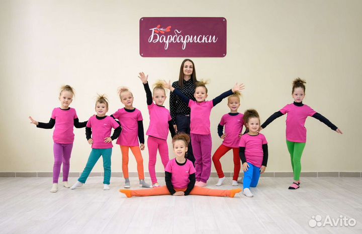 Танцы для детей