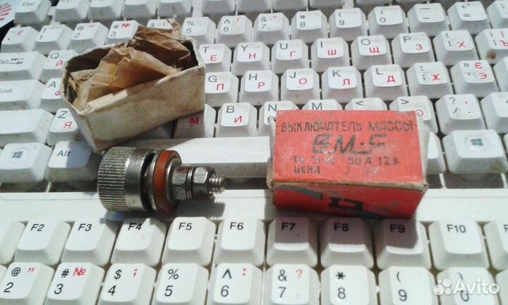 Выключатель массы 12 вольт