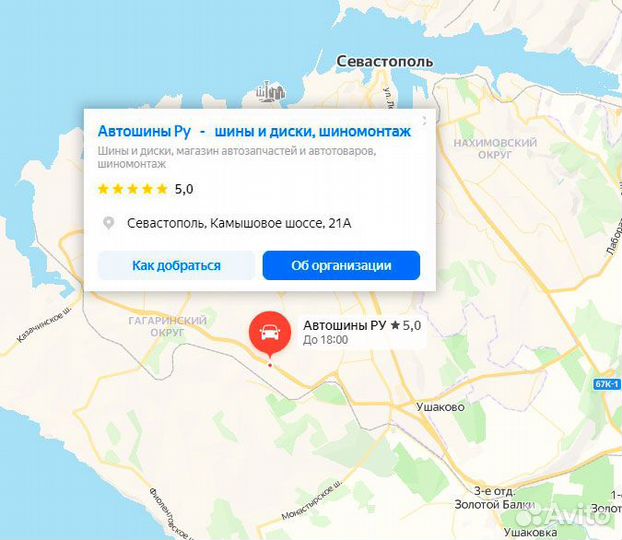 Скад Тукан 7x17 5x100 ET 45 Dia 67.1 (селена)