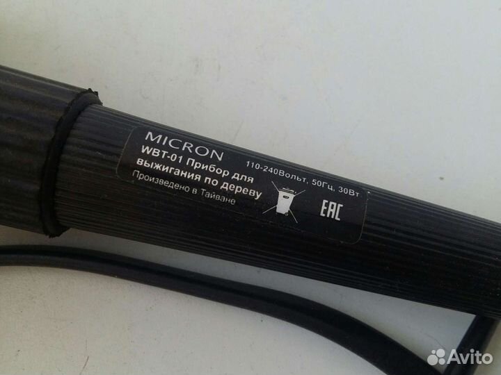 Выжигатель по дереву. Мicron