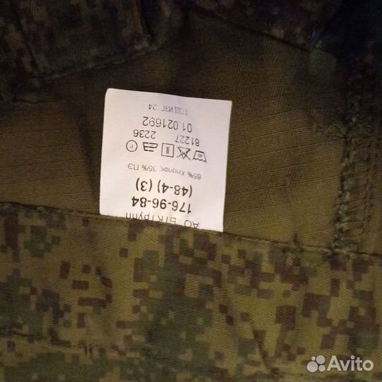 Форма военная вкпо летняя