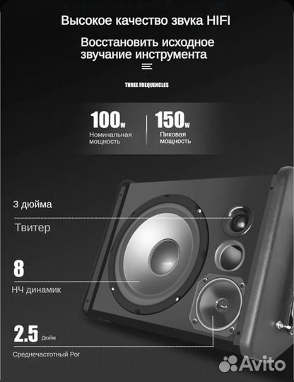 Комбоусилитель DK 100Watt аккумулятор 5200mA