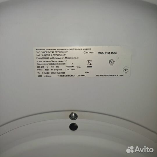 Узкая Стиральная машина indesit iwue 4105(CIS)